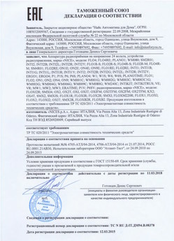 2021.06.17 Ханты-Мансийск - Ворота противопожарные стальные подъемно-секционные марки DoorHan.